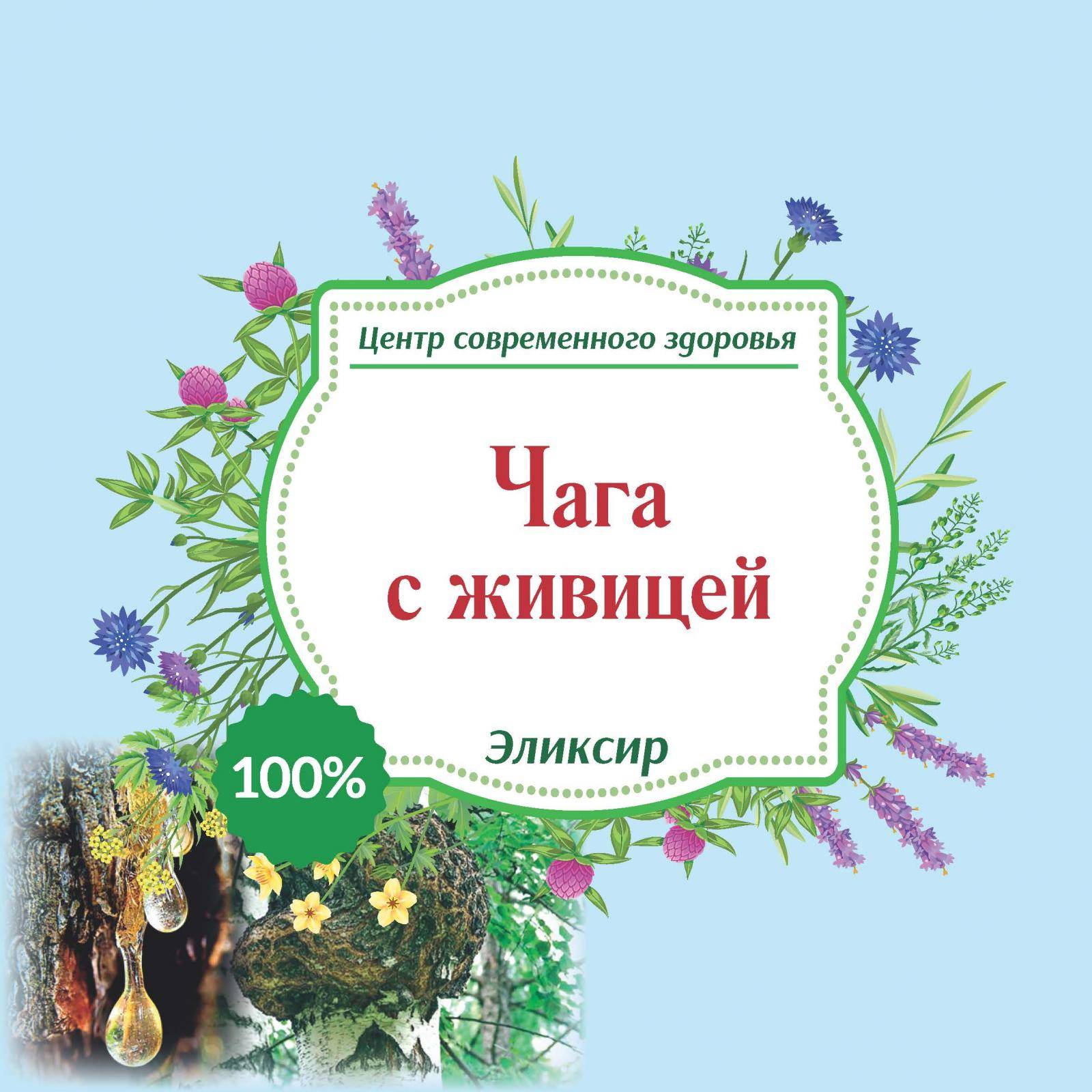 home_herbal_product2